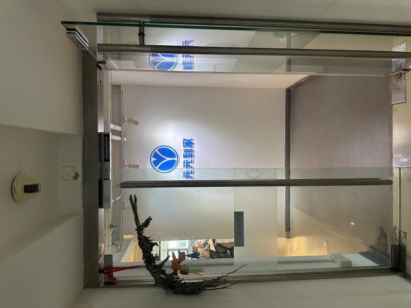 上海元元到家健康管理有限公司